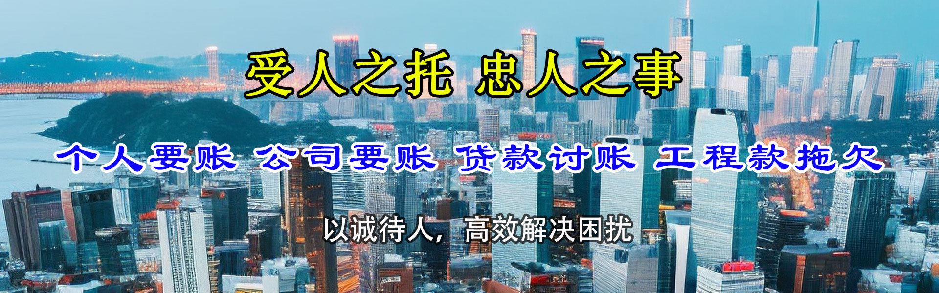 天宁催收公司